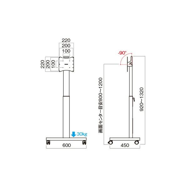 ディスプレイ スタンド 50インチ対応 ハヤミ工産 TF-330B　移動式 Amazon | ハヤミ工産 テレビスタンド 50V型まで対応 VESA規格