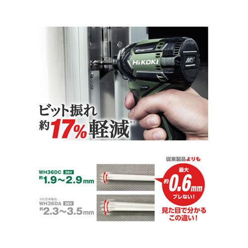 ほぼ未使用 Hikoki WH36DC 2XPS (CS) 限定色 コーラルストーン マルチボルト 36V インパクトドライバー (2XP Bluetooth搭載バッテリー) Amazon.co.jp: HiKOKI(ハイコーキ) 36V インパクトドライバ 台数限定