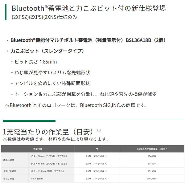 HIKOKI(日立工機)36Vコードレスインパクトドライバ WH36DC(2XPBSZ)ストロングブラック(B)バッテリー計2コ付【在庫有り】｜firstnet｜09