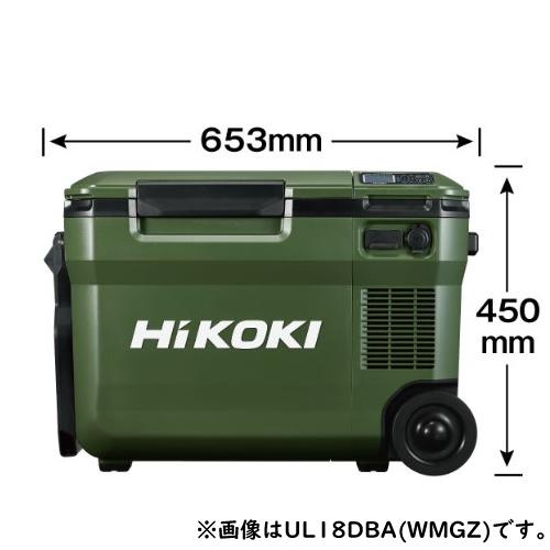 ハイコーキ(HiKOKI) コードレス冷温庫 UL18DBA(WMBZ)サンドベージュ 
