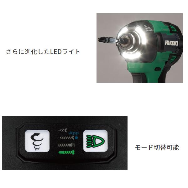 HiKOKI(日立工機)　36Vコードレスインパクトドライバー　WH36DD(2XHLSZ) 電池計2個付　アグレッシブグリーン 5780-4620｜firstnet｜03