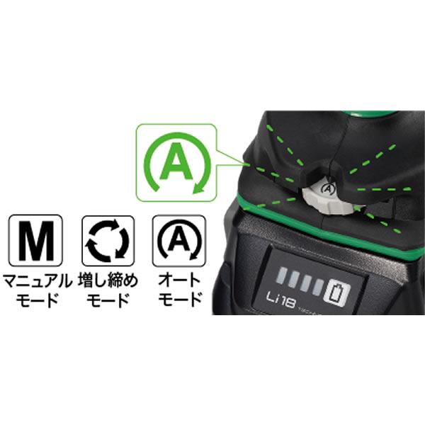 HiKOKI 18Vコードレス連結ねじドライバ WF1804DA(NN) 本体のみ 5780