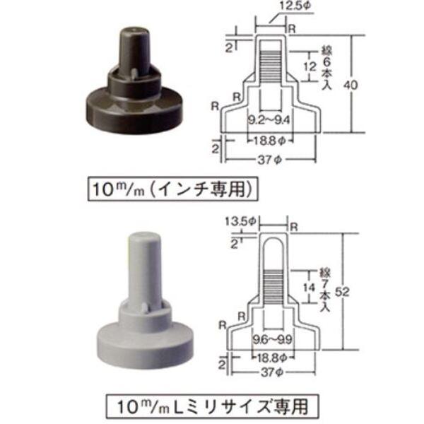 ヒロセ化成品 サビヤーズ 10mm L グレー 1000個の画像
