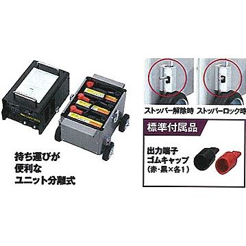サンピース マイト工業製 超軽量バッテリーウェルダー サンピース マイト工業製 超軽量バッテリーウェルダー