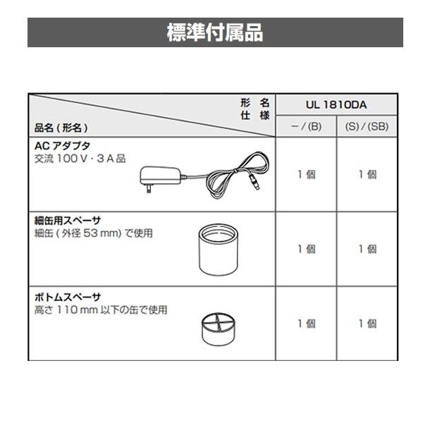 HiKOKI(日立工機) コードレス冷温ホルダ メタリックグリーン UL1810DA 本体のみ【在庫有り】｜firstnet｜05