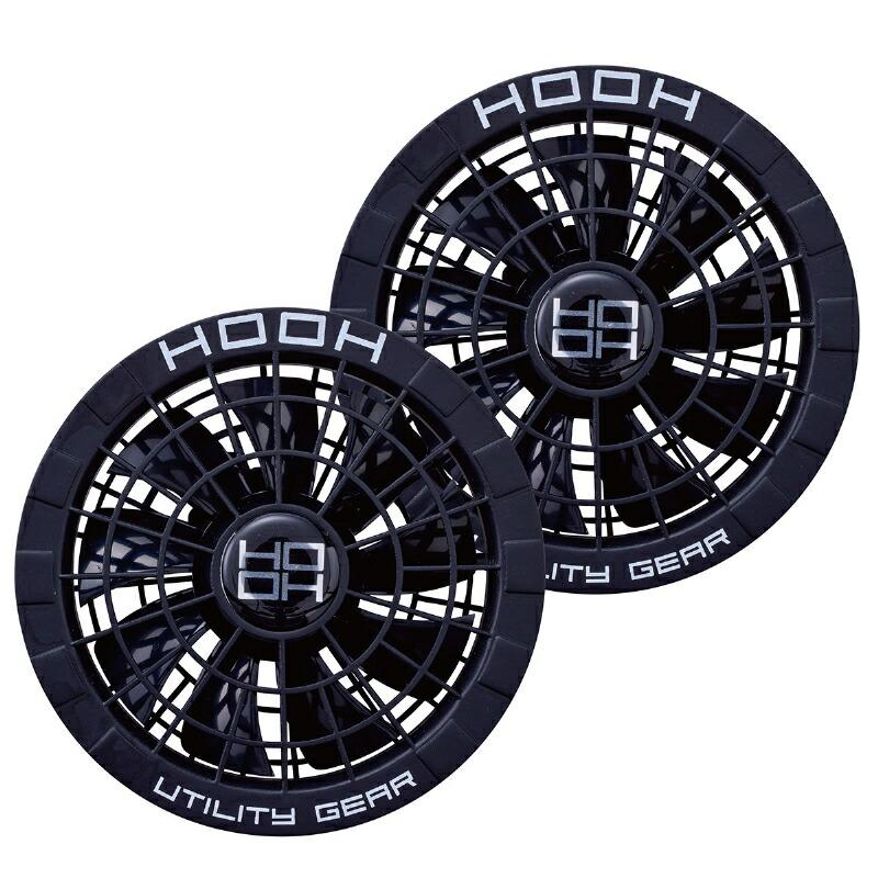 HOOH SV500 村上被服　快適ウェア　ファン&バッテリーセット SV500快適ウェアコンプリートセット - HOOH VILEA 作業着と電動