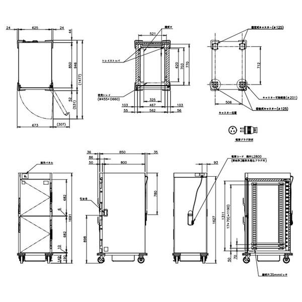 673 ホシザキ業務用テーブル形冷蔵庫　階段搬入要相談　半年保証　関東配送設置込 673 ホシザキ業務用テーブル形冷蔵庫 階段搬入要相談 半年保証