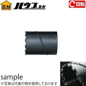 クラシカルファッション ハウスbm ドラゴンダイヤモンドコアドリル 回転用 ヘッドのみ 38f Dgh 38 即出荷可能 Rdsnicaragua Org