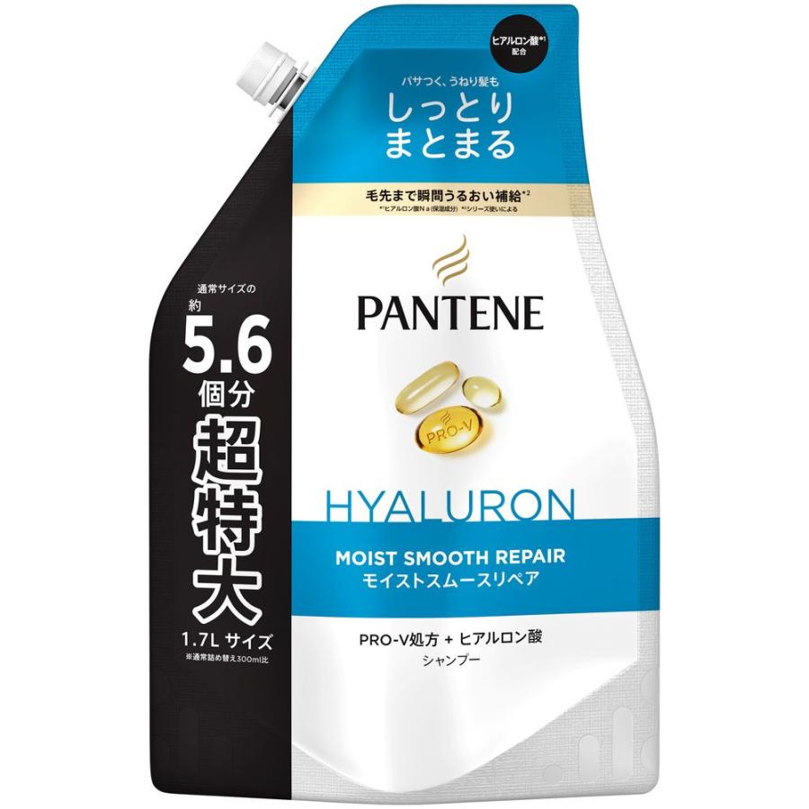 【箱売り 6個セット】 P&G パンテーン モイストスムースリペア シャンプー つめかえ超特大1.7L [単品内容量/1700ml]_2