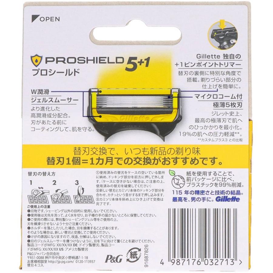【5個セット】P&G プロシールド替刃 [単品内容量/4個]_1