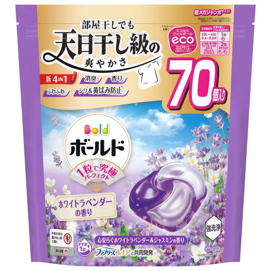 【5個セット】P&G ボールドジェルボール4D心安らぐホワイトラベンダー&ジャスミンの香りつめかえ超メガジャンボサイズ [単品内容量/70個]_2