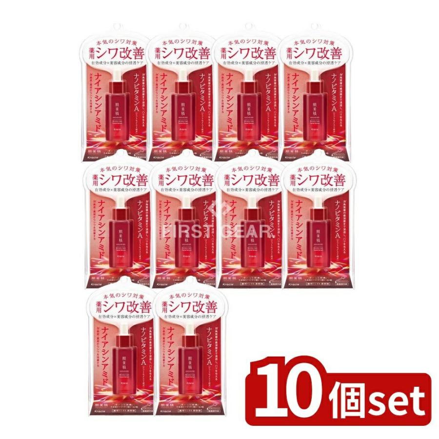 【１０個セット】 クラシエ 肌美精 薬用リンクル美容液(30ml)×１０個セット 10個セット】クラシエ 肌美精 薬用リンクル美容液 [単品内容量/30ml