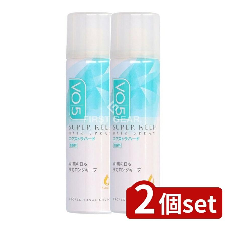 2個セット】サンスター VO5スーパーキープヘアスプレイエクストラ
