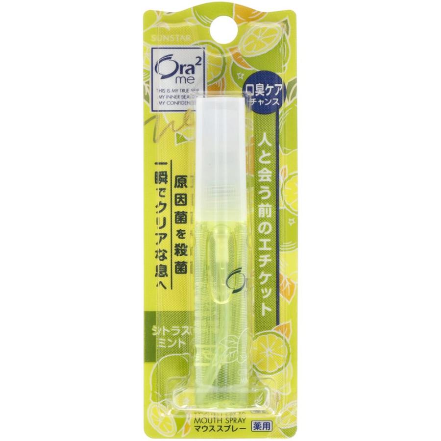 【箱売り 72個セット】 サンスター オーラツー ブレスファイン マウススプレー [シトラスミント] [単品内容量/6ml]