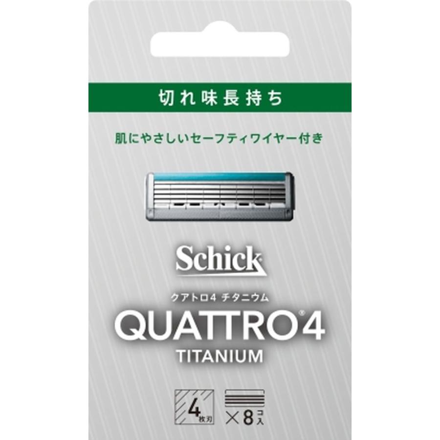 【2個セット】シック・ クアトロ4 チタニウム 替刃 [単品内容量/8個]