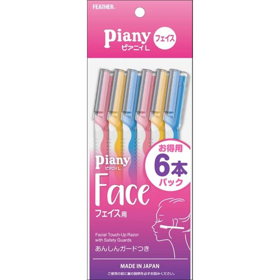 フェザー安全剃刀 ピアニィL フェイス用 [単品内容量/6本] | フェイス剃刀 フェザー ピアニィ メンズ用 安全剃刀 シェーバ ...
