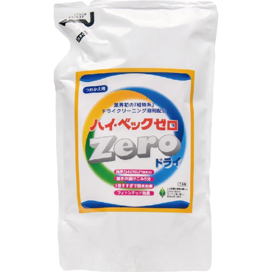 【10個セット】サンワード ハイベックZERO(ゼロ)詰替 [単品内容量/1000g]_1