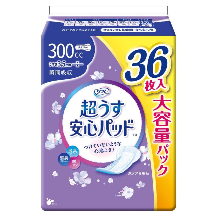 【箱売り 18個セット】 リブドゥ リフレ 超うす安心パッド大容量パック300cc [単品内容量/36枚]_1