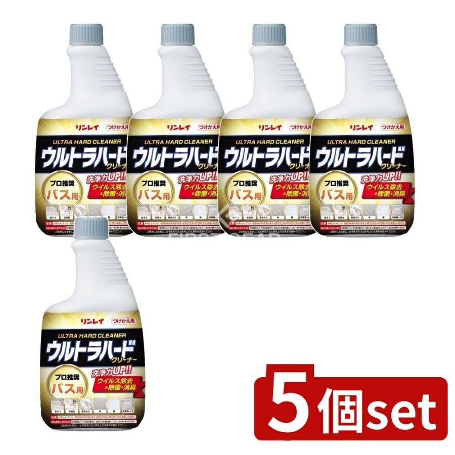 【5個セット】リンレイ ウルトラハードクリーナー バス用 付替 [単品内容量/700ml] : ファーストヤフー店 - 通販 - Yahoo ...