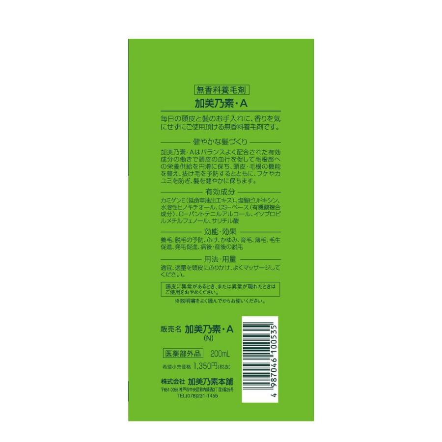 【箱売り 36個セット】 加美乃素本舗 加美乃素A 無香料 [単品内容量/200ml]