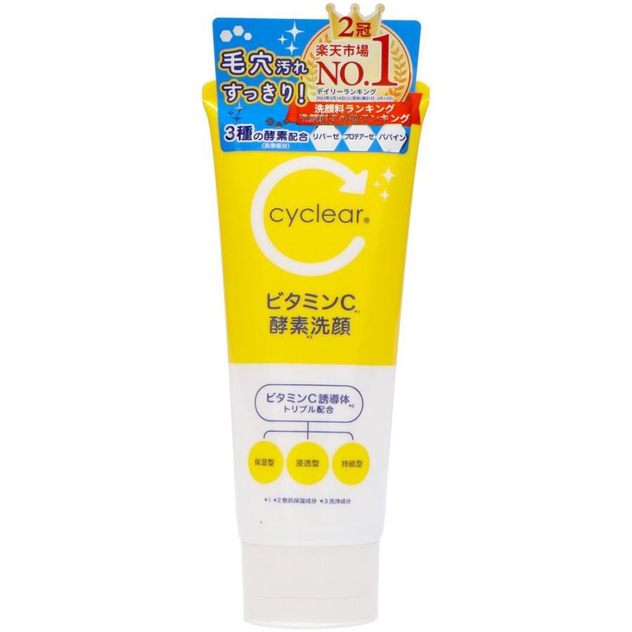 【5個セット】熊野油脂 cyclear ビタミンC 酵素 洗顔 [単品内容量/130g] : ファーストヤフー店 - 通販 - Yahoo ...