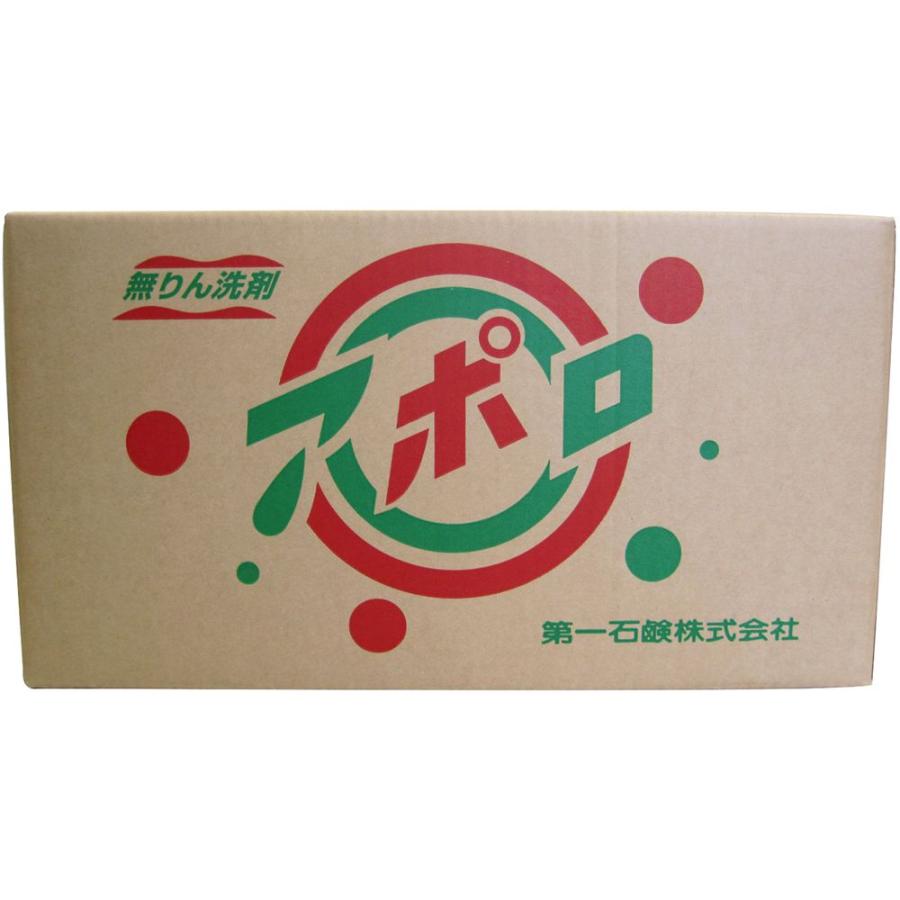 【5個セット】第一石鹸 アポロ衣料用洗剤 [単品内容量/10kg]