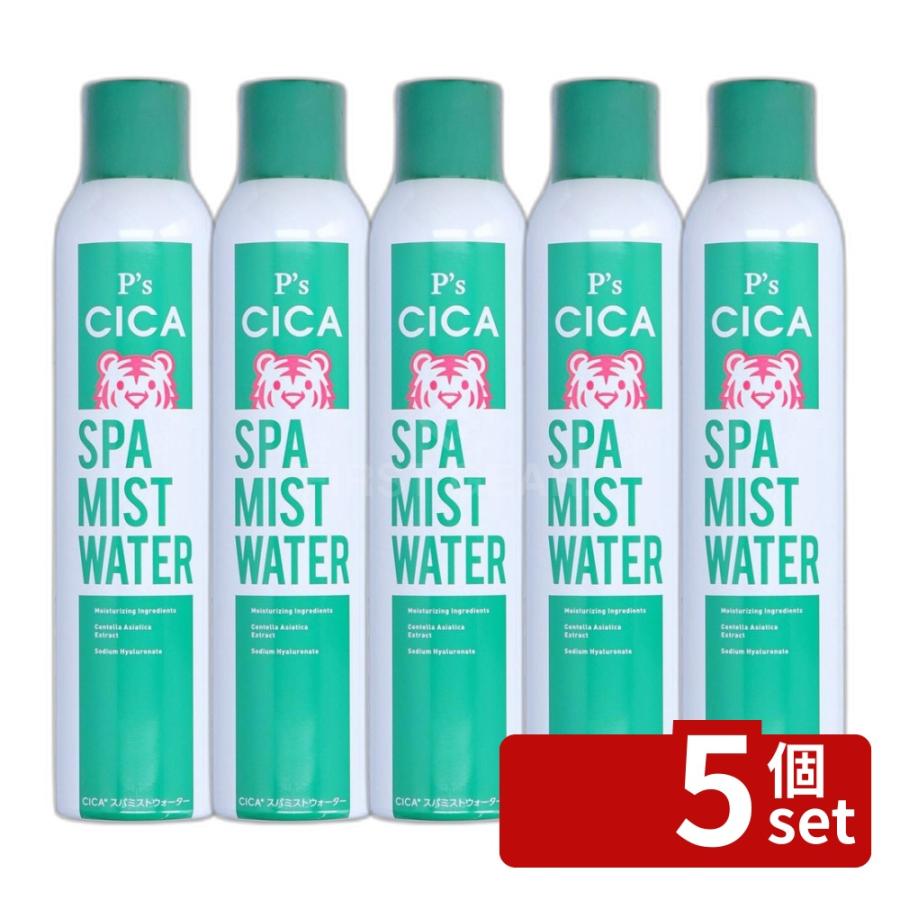 【5個セット】コスメステーション P'sCICAスパミストウォーター [単品内容量/250ml] : ファーストヤフー店 - 通販 ...