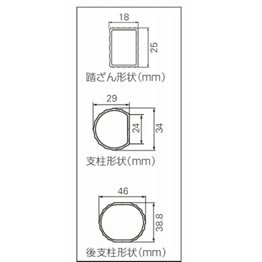 長谷川工業 上枠付三脚脚立 GSU-360a 9段(10026)  グリーンステップ アルミ製 [法人限定]の画像