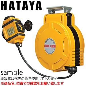 ハタヤ 吊りひもマックXL 200V CXD-202