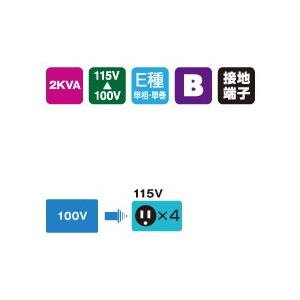ハタヤ 昇圧型変圧器 ミニトランスル HV-02C 2kVA アップトランス 100V 
