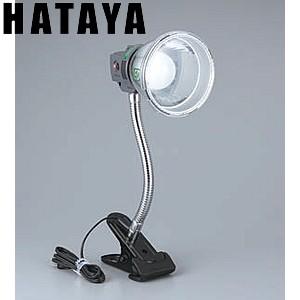 ハタヤ　LEDマグスタンド　LM-6C