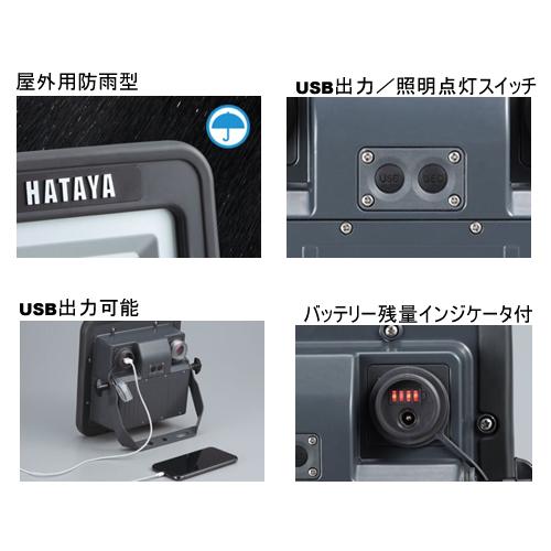 美品　ハタヤ　LWK-SSS LWKシリーズ「LWK-SSS」｜商品情報