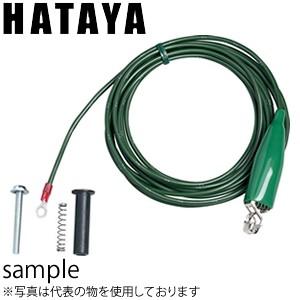 ハタヤ　オプション　メタセンアダプター　MSB-AB3｜firstnet