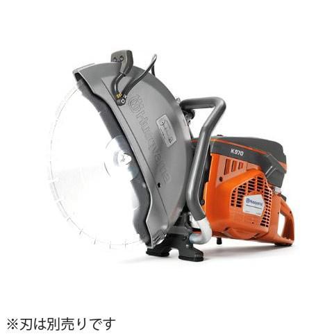 ハスクバーナ K970 3 14インチ P967606601 コンクリートカッター ハスクバーナ（Husqvarna） エンジンカッター パワーカッター K970 III