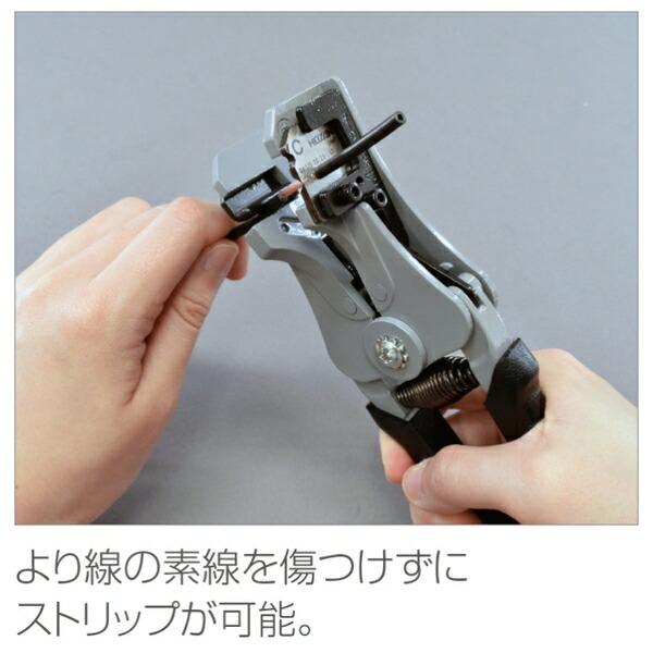 ホーザン 電気工事士技能試験 工具セット 第一種向け 基本工具