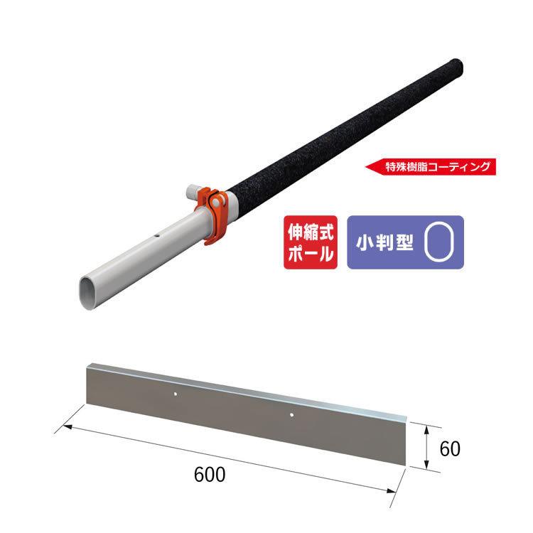 シモダトンボ 伸縮式(SP) 60cm SH001-S03（伸縮式レーキ）