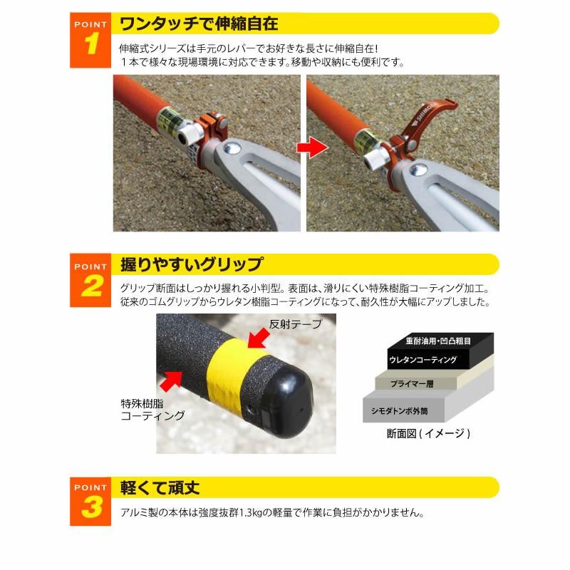 アイデア・サポート シモダトンボ 伸縮式(SP) 60cm SH001-S03