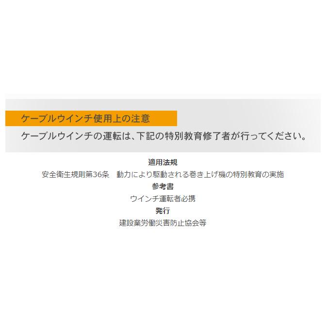 育良精機(イクラ) 小型軽量型 ミニウインチ(ケーブル入線用) CW-M500S｜firstnet｜02