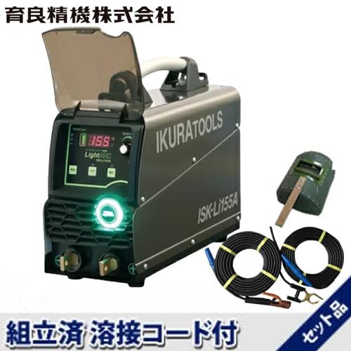 育良精機 育良精機(イクラ) ライトアーク ポータブルバッテリー溶接機 