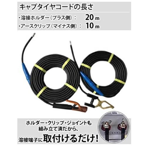 育良精機 育良精機(イクラ) ライトアーク ポータブルバッテリー 育良精機 育良精機(イクラ) ライトアーク ポータブルバッテリー