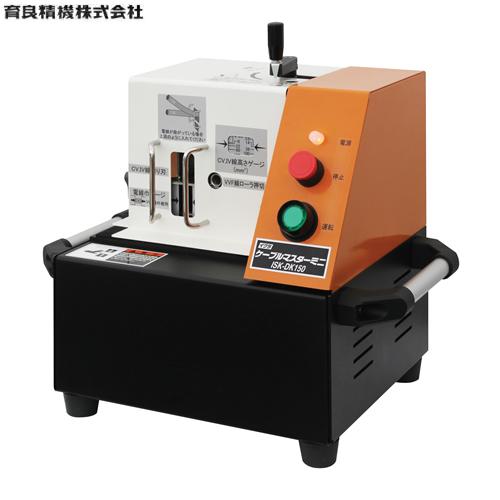 育良精機 育良精機(イクラ) ケーブルマスター ISK-DK325CV 電線皮むき 
