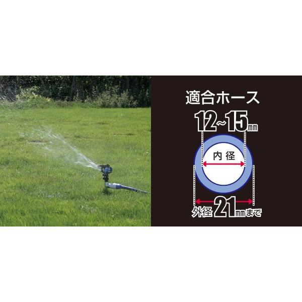 タカギ 簡単水やりシステム G196 スプリンクラー パルススプリンクラー【在庫有り】｜firstnet｜03