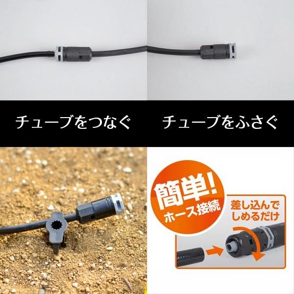 タカギ 簡単水やりシステム GKJ107 散水接続パーツ 点滴チューブスリム用ジョイントセット【在庫有り】 :iw-ta-gkj107:ファーストヤフー店 - 通販 - Yahoo!ショッピング タカギ 簡単水やりシステム GKJ107 散水接続パーツ 点滴チューブスリム用ジョイントセット【在庫有り】 :iw-ta-gkj107:ファーストヤフー店 - 通販 - Yahoo!ショッピング