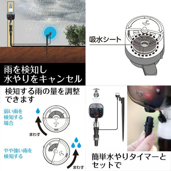 タカギ（takagi） 簡単水やりシステム GKK101+GTS101セット 散水自動水