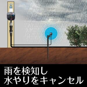タカギ（takagi） 簡単水やりシステム GKK102+GTA211セット 散水自動水