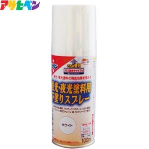 アサヒペン 蛍光・夜光塗料用下塗りスプレー 100ml ：AP2281｜firstnet