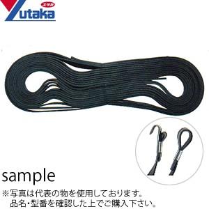 ユタカメイク チューブロープ(Aカン/アイ) TT-15 20mm×1.5m ：YM0559 | ユタカメイク