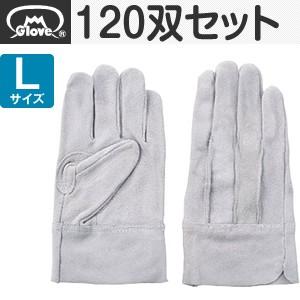 富士グローブ 革手袋 皮手袋 牛床皮 背縫い EX-600 Lサイズ[1716] 1箱120双セット ：FG0026