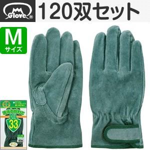 2022新作 ファースト店富士グローブ 革手袋 皮手袋 洗える皮手 オイル