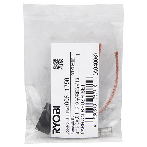 ◇京セラ(リョービ) カーボンブラシ 711KH 6081756 : ファースト